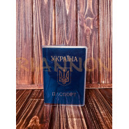 ПВХ обкладинки для паспортів 250 мкм